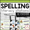 SECOND GRADE SPELLING STATIONS | A SCHOOL YEAR OF CENTERS